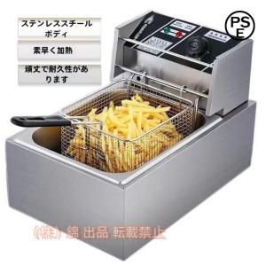電気フライヤー 業務用 家庭用 卓上フライヤー ダブルオイル