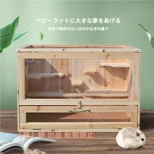 ハリネズミ 木製 ケージ 手作りの通販｜au PAY マーケット