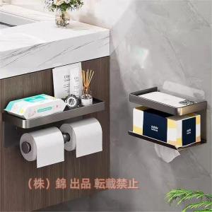 好評 新品 トイレットペーパーホルダー フェリモア X-D5 片掛タイプ (2連) ガラス棚付 ペーパーホルダー 収納 : フェリモア トイレットペーパーホルダー ガラス棚付
