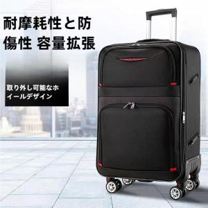 昇級版！スーツケース 機内持ち込み キャリーケース 小型 2タイプ キャスター取り外し可能 卒業旅行 修学旅行 短途旅行 出張 錦 軽量ソフ