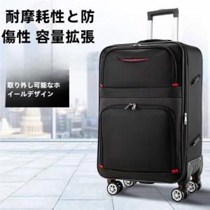 昇級版！スーツケース 機内持ち込み キャリーケース 小型 2タイプ キャスター取り外し可能 卒業旅行 修学旅行 短途旅行 出張 錦 軽量ソフ