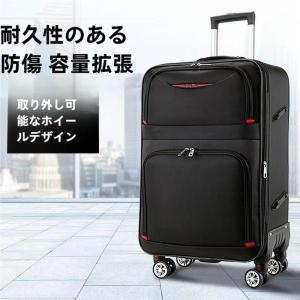 昇級版！スーツケース 機内持ち込み キャリーケース 小型 2タイプ キャスター取り外し可能 卒業旅行 修学旅行 短途旅行 出張 錦 軽量ソフ