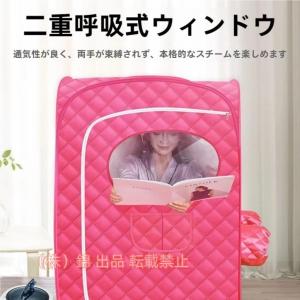 特価サウナボックス 2L 大容量 汗蒸ボックス 折り畳み式 スチームサウナ テント 蒸気サウナ ブラケット式 血液循環 体重が減る 疲れ取る 特価サウナボックス 2L 大容量 汗蒸ボックス 折り畳み式 スチーム