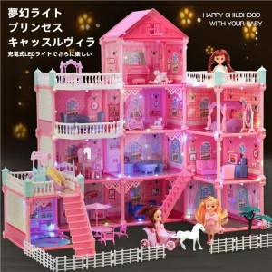 ドールハウス バービーハウス ライト付け 室内ゲーム 手作りキットセット ミニチュア 人形用ハウス DIYルーム  錦ドールのお家 知育玩具 