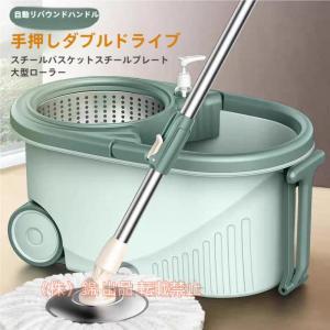 回転モップ モップ替え 2個付 スピンモップ 洗浄二槽式 脱水 バケツ 水切り 耐久性 分離式 便利 手軽 掃除 掃除用品 株式会社錦 水拭き 