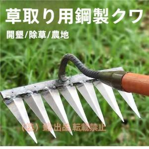 草取り道具 立ったまま 2in1 除草熊手 雑草取り 園芸鍬 熊手 クワ 楽天