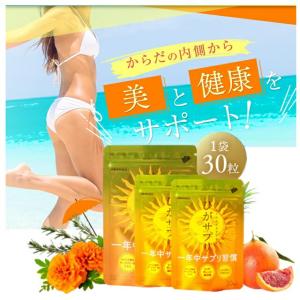 新品　3個　ドクターセレクト　サンシェイドUV Dr.Select　日傘サプリ 90db8e13bec47ed02a72bc60af23a6