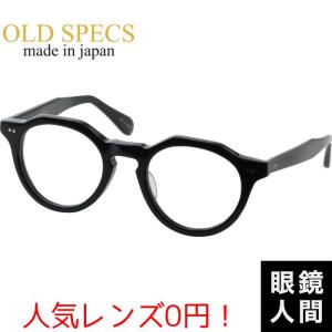 Leowl in eye] ルオールインアイ ボストン コンビ 福井 鯖江