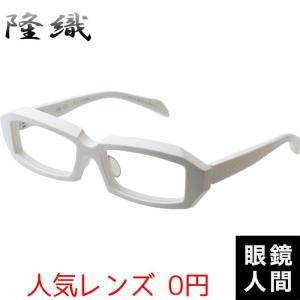 鯖江 メガネ フレームの通販｜au PAY マーケット 隆織 セルロイド 丸