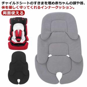 タカタ　チャイルドシート　TKAMZ001 ブラック　インナークッション付き タカタ チャイルドシート TKAMZ001 ブラック インナークッション付き