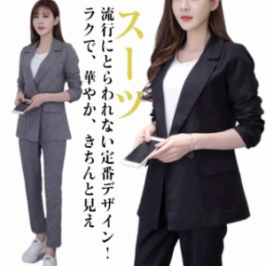 レディース 大きいサイズ セレモニースーツ スーツ オフィス 七五三 スーツ 入学式 卒業式 通勤 パンツスーツ 小さいサイズ 女性 OL 面接
