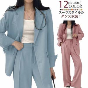 ピンク ジャケット 韓国 セットアップの通販｜au PAY マーケット
