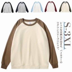 ラグラン ロンt メンズの通販｜au PAY マーケット