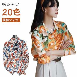 アソート柄 幾何学模様 開襟 総柄シャツブラウス 昭和レトロ ヴィンテージ 水色 セール】ブラウス 柄シャツ レトロ レディース(503322881