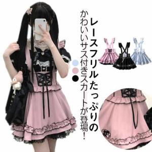 ワンダフルワールド♡ピコ加工　ミニ丈フレアスカート　フリル　リボン　ロリィタ ワンダフルワールド♡ピコ加工 ミニ丈フレアスカート フリル