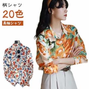 アソート柄 幾何学模様 開襟 総柄シャツブラウス 昭和レトロ ヴィンテージ 水色 アソート柄 幾何学模様 開襟 総柄シャツブラウス 昭和レトロ