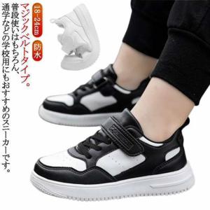 キッズ スニーカー 防水 女の子 男の子 子供 靴 シューズ ローカット 滑りにくい 子供 通学靴 ジュニア 女児 男児 防水スニーカー マジッ