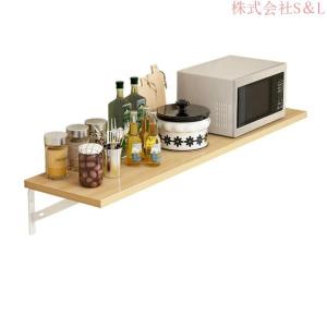 ウォールシェルフ壁掛け式キッチンの棚おしゃれ天然木製ウォールラック飾り棚おしゃれオープンシェルフS＆L飾り棚おしゃれ木製アイアンウ