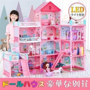 ドールハウス バービーハウス ライト付け 室内ゲーム 手作りキットセット ミニチュア 人形用ハウス DIYルーム  S＆Lドールのお家 知育玩