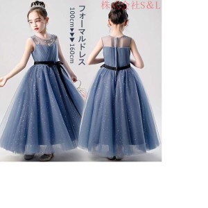子供 ドレス 子供 ピアノ ドレス ロングドレス ノースリーブ プリンセス 発表会 子供 ドレス  株式会社S＆L結婚式 ピアノ発表会 ドレス 