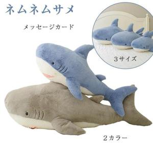 ty ぬいぐるみ サメ ビーニーベイビーズ さめ ② サミ | 製品情報 | Ty