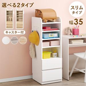 リビング ランドセル 教科書 収納の通販｜au PAY マーケット JKプラン  