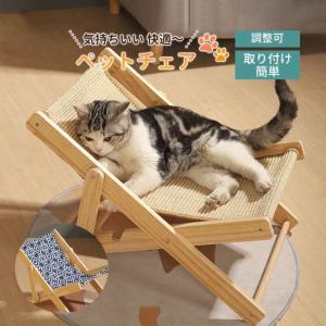猫用エレガント椅子 大きい クリーム色 Amazon.co.jp: エレガントな猫椅子 - 丈夫なロッキング猫