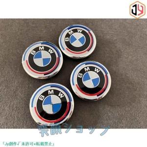 BMW 純正 M 50周年 エンブレム & ホイールキャップ セット 楽天市場】BMW 純正 50周年記念 Motorsport クラシック