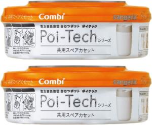Combi Poi-Tech W防臭 カートリッジ2セット combi - ポイテック 共用