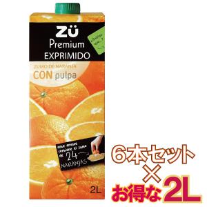 100% オレンジジュース 750ml 20本セット 果肉入り 楽天市場】果肉 オレンジジュース 100%の通販