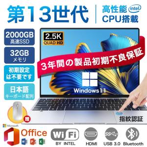 初心者必見‼️Windows 11 日本語配列ノートパソコン ノートパソコン PASOUL NC14J Microsoft Office2024