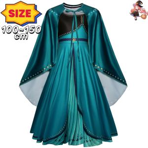 エルサ　衣装　ワンピース　120 楽天市場】【10%OFF スーパーSAEL限定】【優良ショップ☆ 連続4