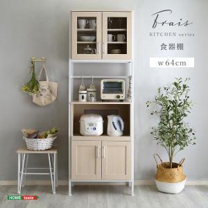 食器棚 ロータイプ 幅60cm 高さ80cm スリム コンパクト ガラス扉 食器棚 ロータイプ 幅60cm 高さ80cm スリム コンパクト ガラス扉