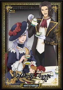 【中古】TVアニメーション 「うみねこのなく頃に」 コレクターズエディション 初回限定版 Note.06 [Blu-ray]（帯無し）