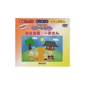 一休さんDVD BOX 全10巻 未開封品あり 母上さまシリーズ 一休さん