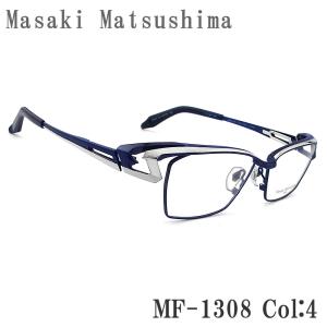 Masaki Matsushima マサキマツシマ プレミアム MFP-568 度付き メガネ