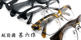 JOHN LENNON ジョンレノン メガネ フレーム JL1105 1 ラウンド 丸眼鏡