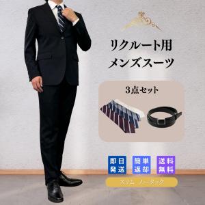 3点フルセット✨LES MUES スーツセットアップ ストライプ 黒 水色 XL 3点フルセット✨LES MUES スーツセットアップ ストライプ 黒