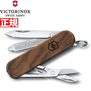 ビクトリノックス VICTORINOX クラシックSD ウッド ナイフ マルチツール サバイバルナイフ アウトドア キャンプ 0.6221.63