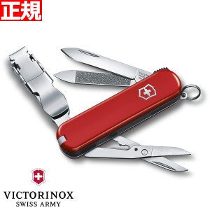 ビクトリノックス VICTORINOX ネイルクリップ 580 レッド マルチツール 爪切り つめ切り ナイフ サバイバルナイフ アウトドア キャンプ 0