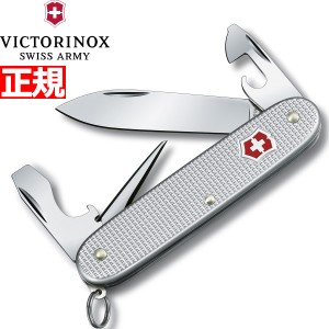 ビクトリノックス VICTORINOX ソルジャーCV AL シルバー ナイフ マルチツール サバイバルナイフ アウトドア キャンプ 0.8201.26