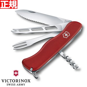 ビクトリノックス VICTORINOX チーズマスター チーズナイフ フォンデュフォーク ナイフ アウトドア キャンプ マルチツール レッド 0.8313