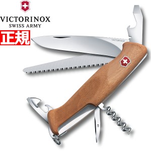 ビクトリノックス VICTORINOX レンジャーウッド 55 ナイフ マルチツール アウトドア キャンプ サバイバルナイフ 0.9561.63