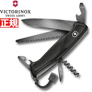 ビクトリノックス VICTORINOX レンジャーグリップ 55 オニキスブラック ナイフ マルチツール サバイバルナイフ アウトドア キャンプ 0.95