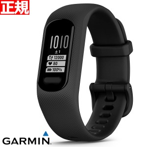 ガーミン GARMIN vivosmart 5 ヴィヴォスマート5 GPS スマートウォッチ ライフログ アクティビティトラッカー 腕時計 メンズ レディース 