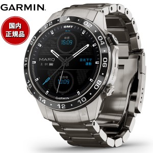 ガーミン GARMIN MARQ Aviator Gen 2 マーク アビエイター 010-02648-A2 GPS スマートウォッチ ウェアラブル 腕時計 メンズ