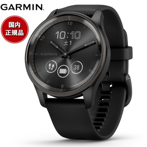 ガーミン GARMIN vivomove Trend ヴィヴォムーブ トレンド ライフログ GPS スマートウォッチ 010-02665-70 腕時計 メンズ レディース Bla