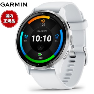 ガーミン GARMIN Venu 3 ヴェニュー 3 GPS スマートウォッチ ライフログ フィットネス 腕時計 メンズ レディース 010-02784-40 Whiteston