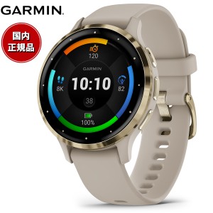 ガーミン GARMIN Venu 3S ヴェニュー 3S GPS スマートウォッチ ライフログ フィットネス 腕時計 レディース 010-02785-42 French Gray/Cr