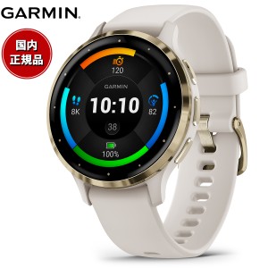 ガーミン GARMIN Venu 3S ヴェニュー 3S GPS スマートウォッチ ライフログ フィットネス 腕時計 レディース 010-02785-44 Ivory/Cream Go